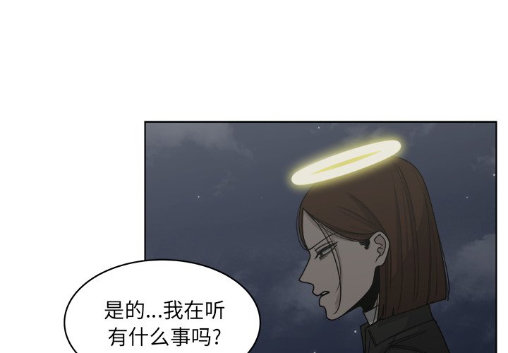 第64話 - 第0张