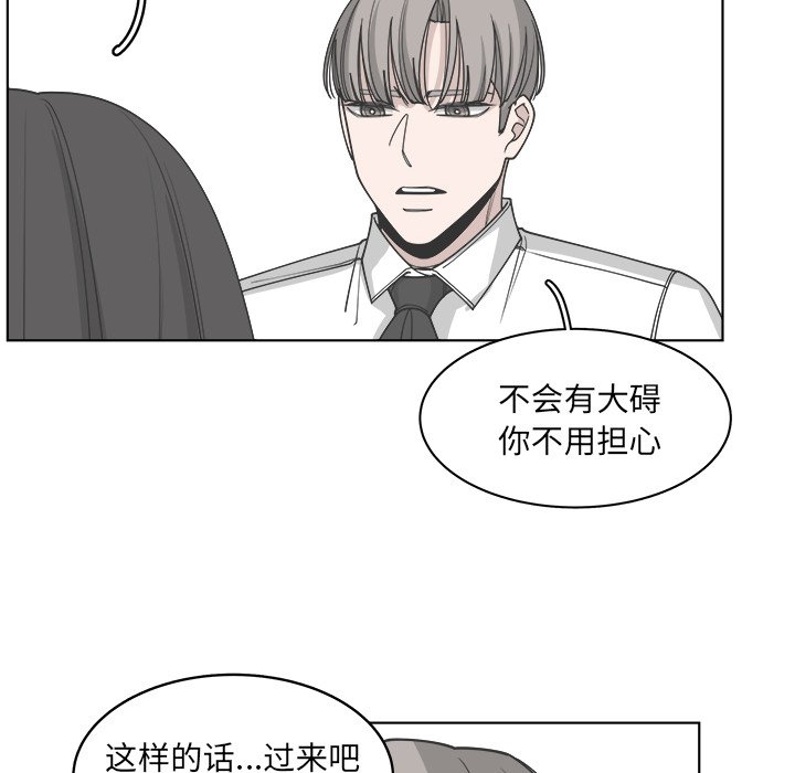 第64話 - 第15张