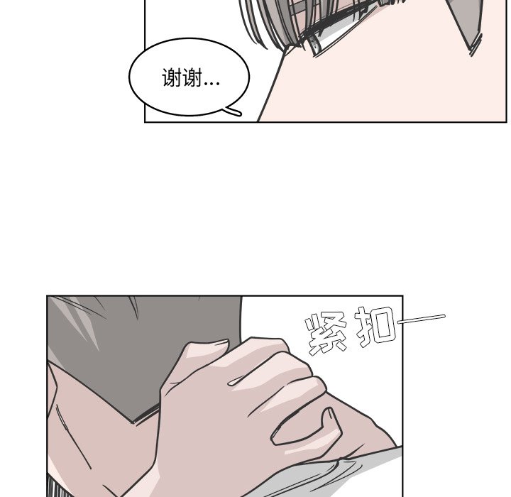 第64話 - 第17张