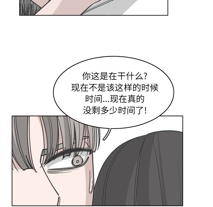 第64話 - 第18张