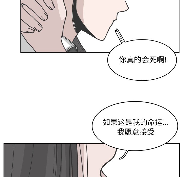 第64話 - 第21张