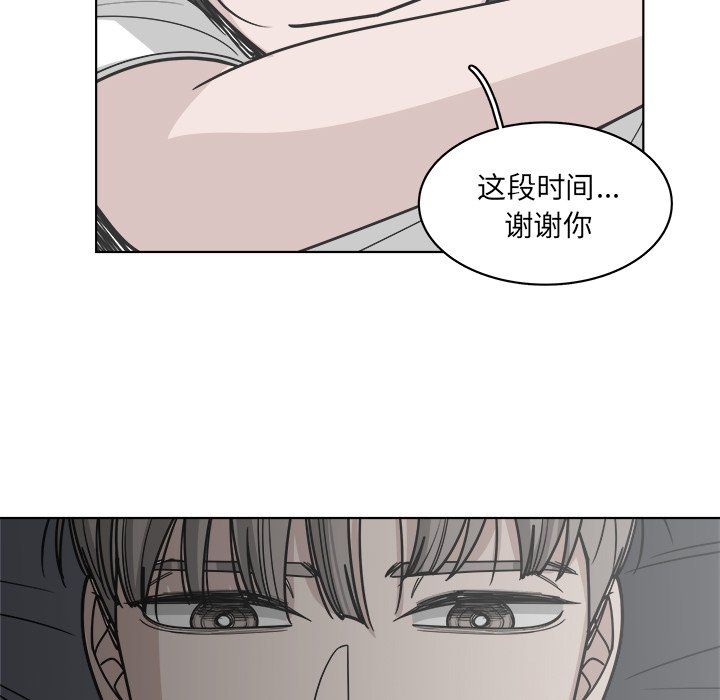 第64話 - 第23张