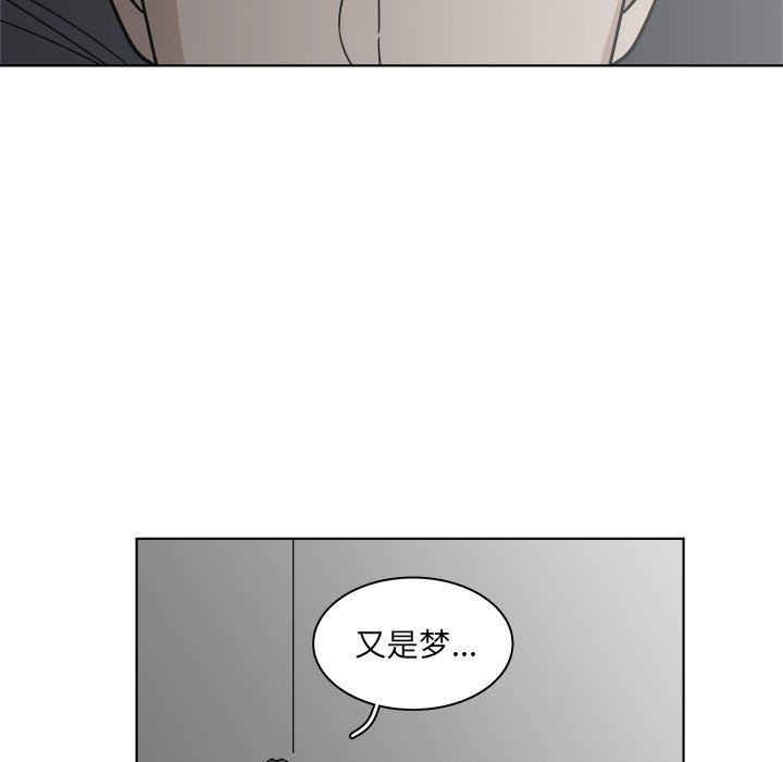 第64話 - 第24张