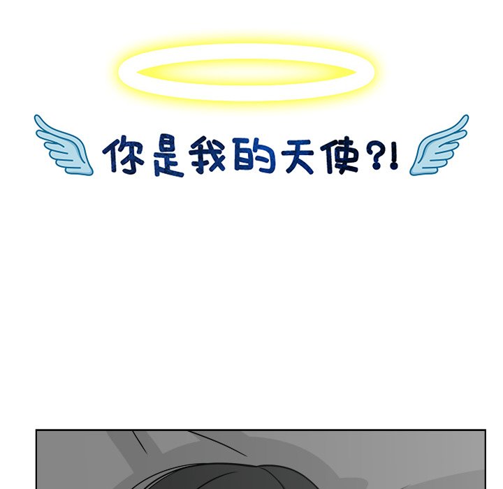 第64話 - 第26张