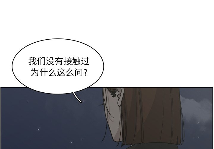 第64話 - 第3张