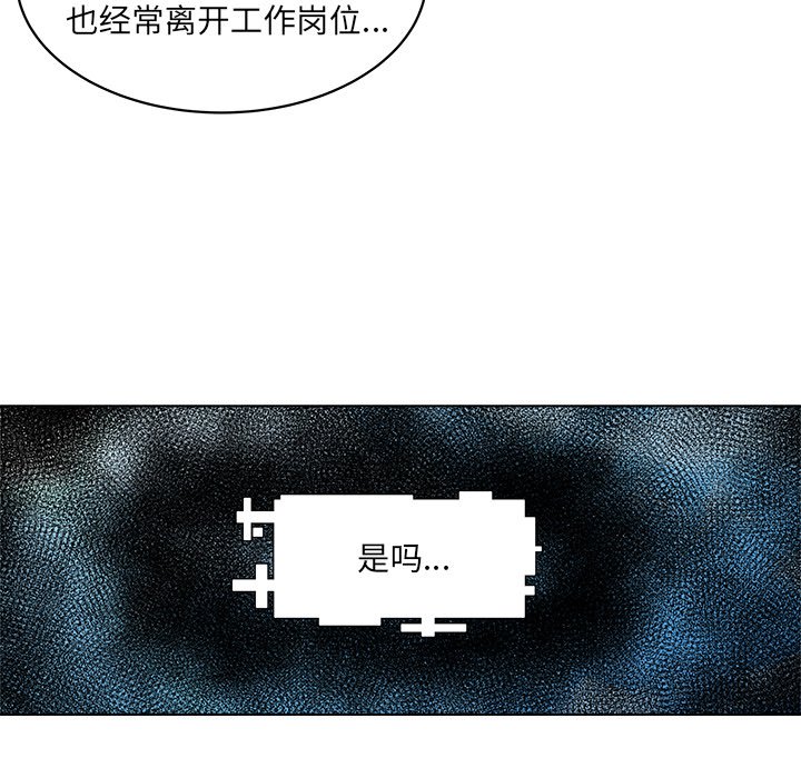 第64話 - 第31张