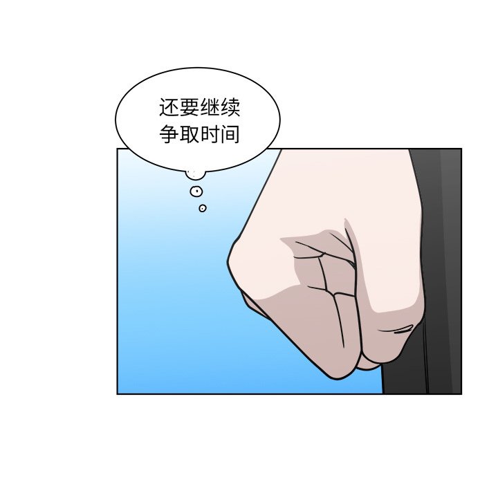 第64話 - 第32张