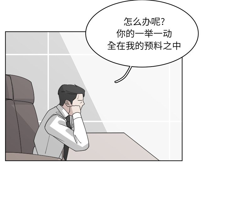 第64話 - 第35张