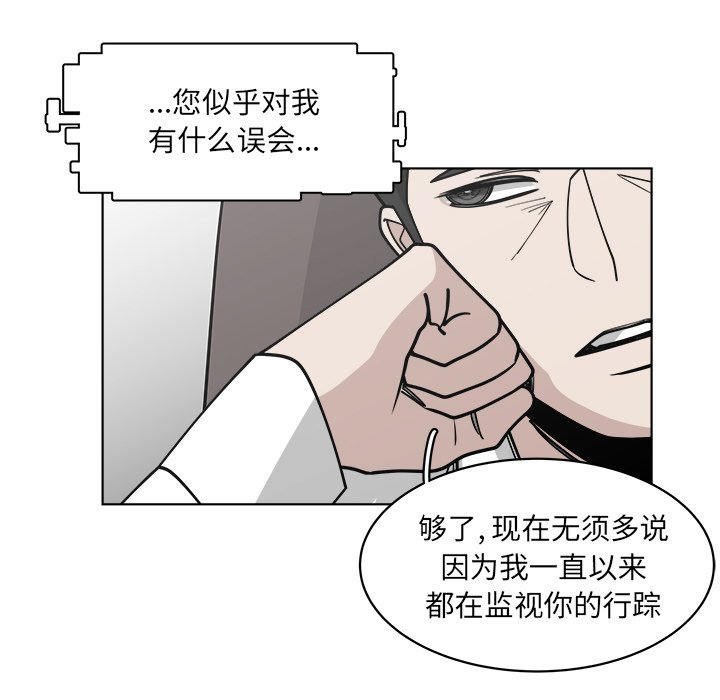 第64話 - 第36张