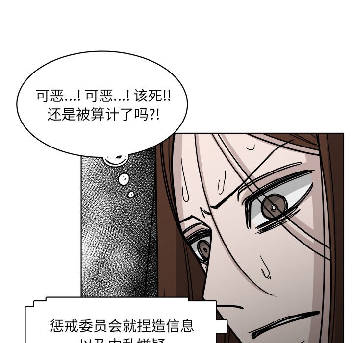 第64話 - 第37张