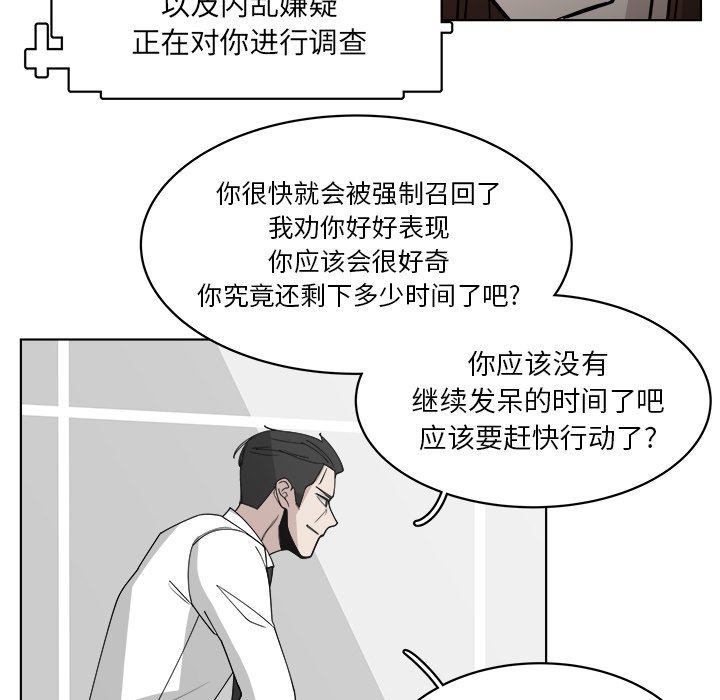 第64話 - 第38张