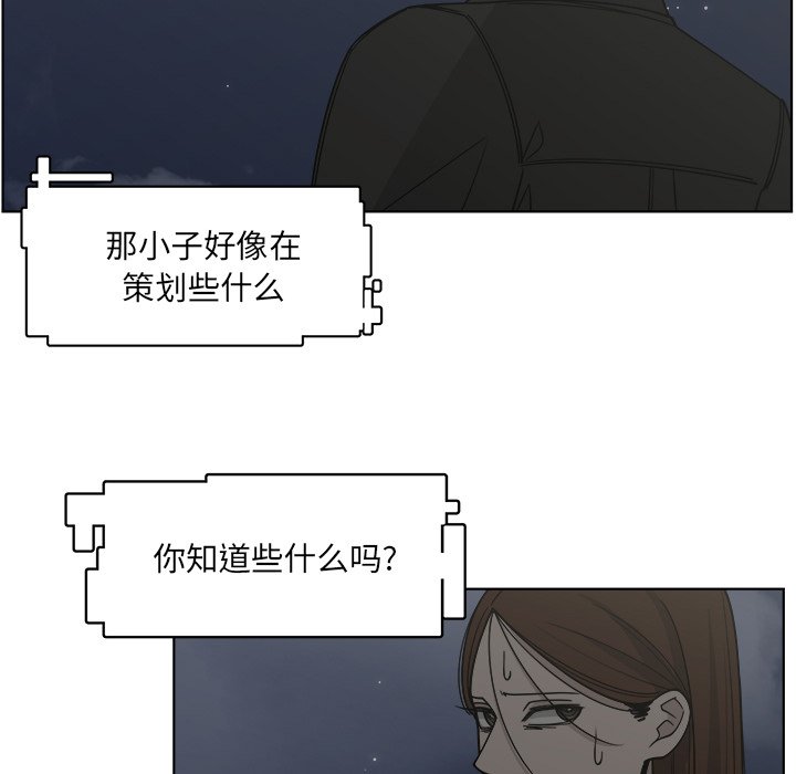 第64話 - 第4张