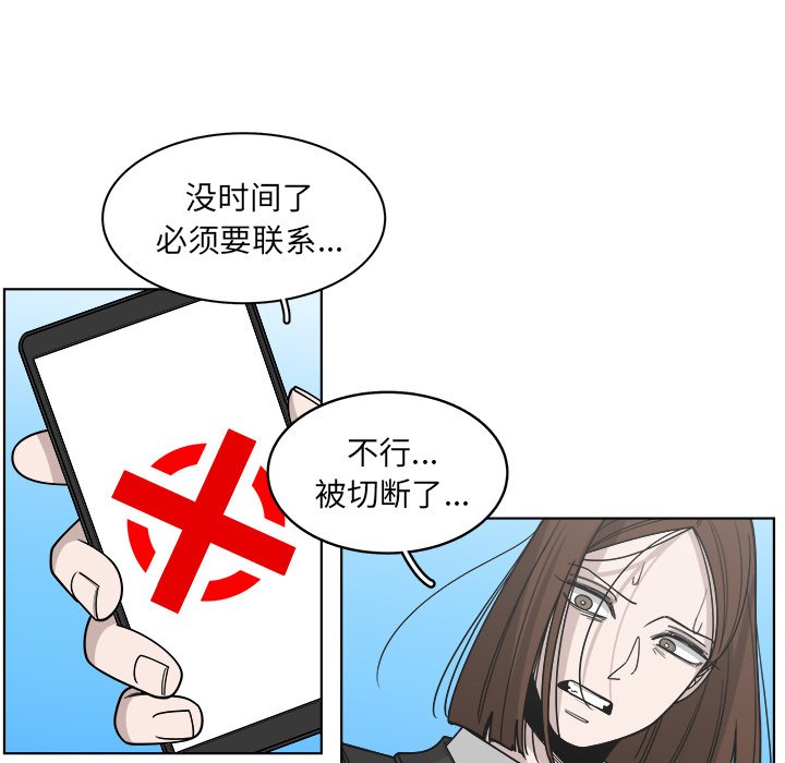 第64話 - 第41张