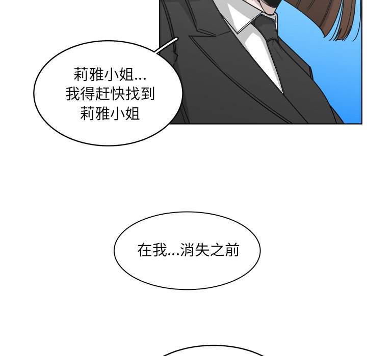 第64話 - 第42张