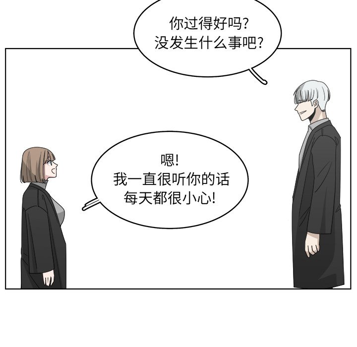 第64話 - 第43张