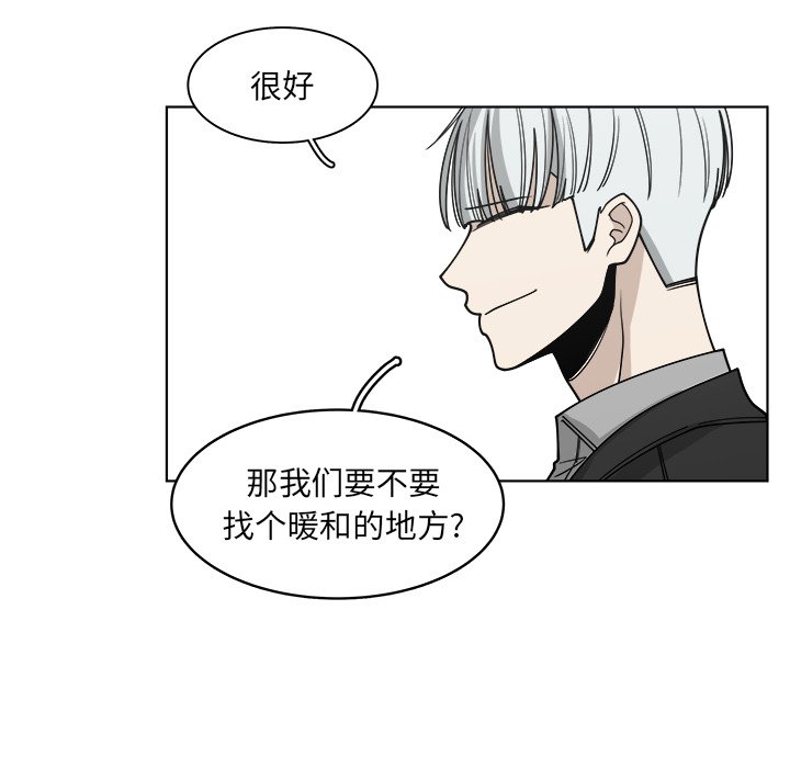 第64話 - 第44张