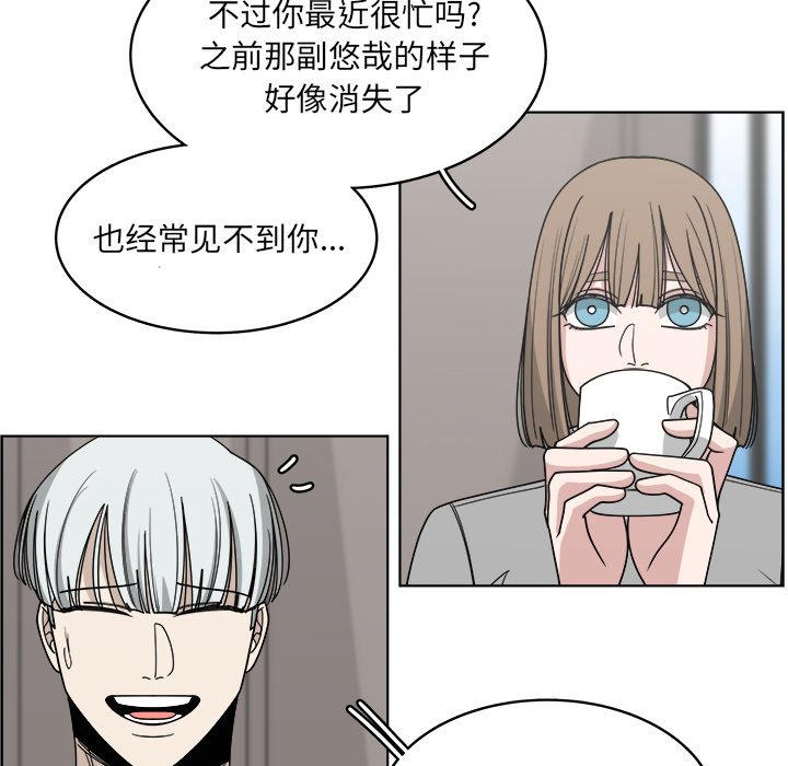 第64話 - 第46张