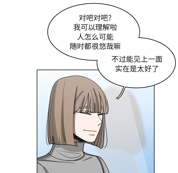 第64話 - 第48张