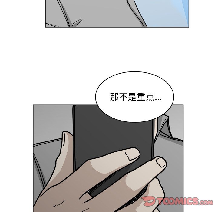 第64話 - 第49张