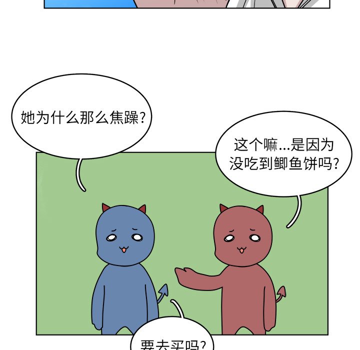 第64話 - 第53张