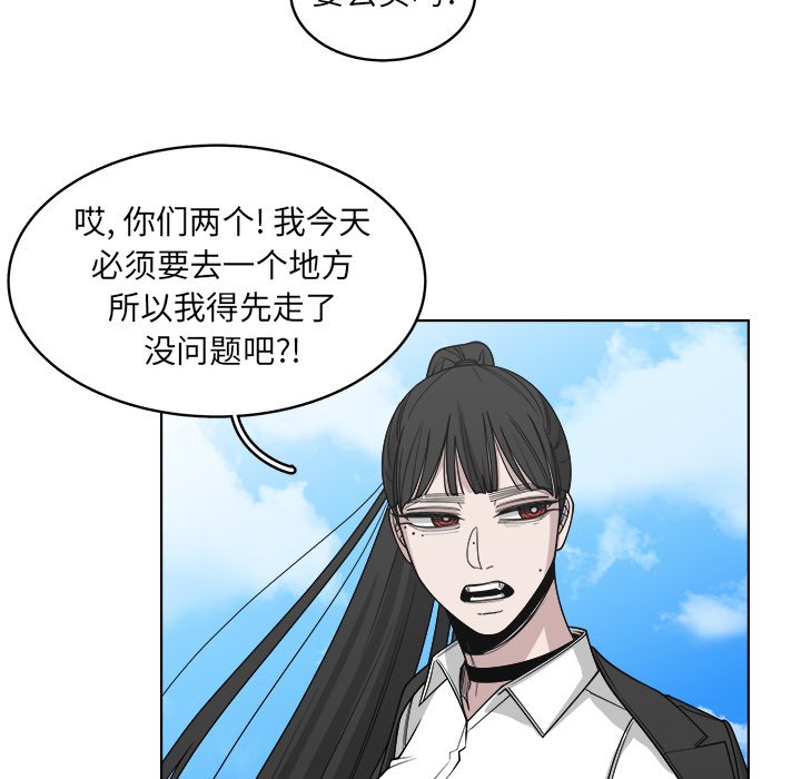 第64話 - 第54张