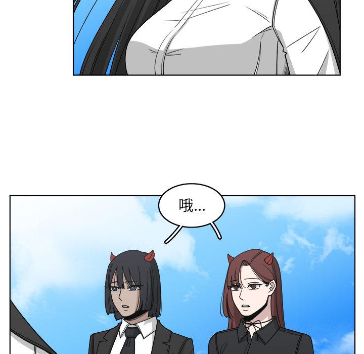 第64話 - 第55张