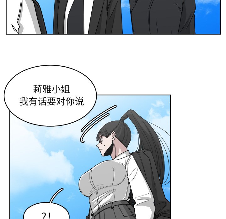 第64話 - 第56张