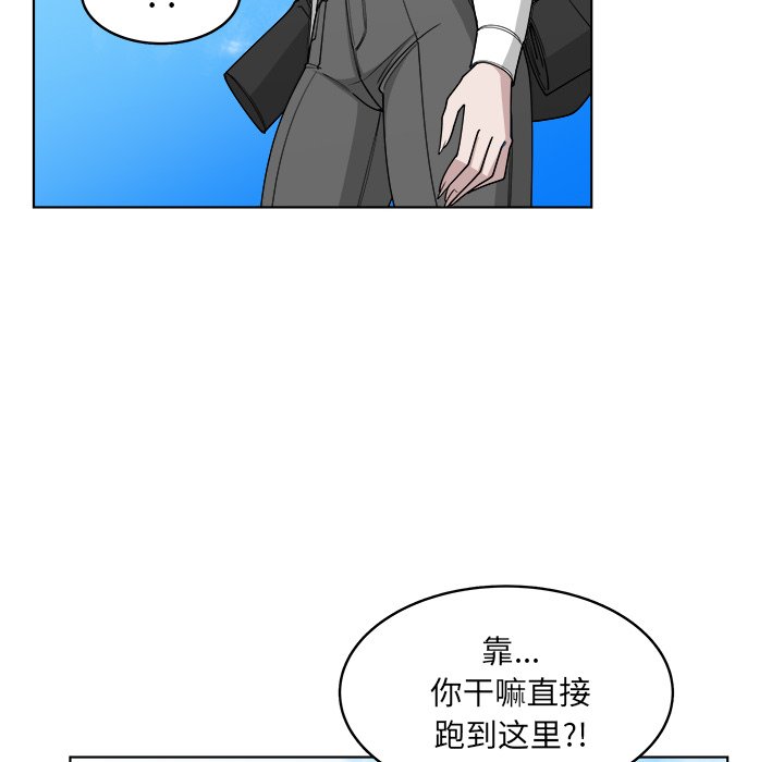 第64話 - 第57张