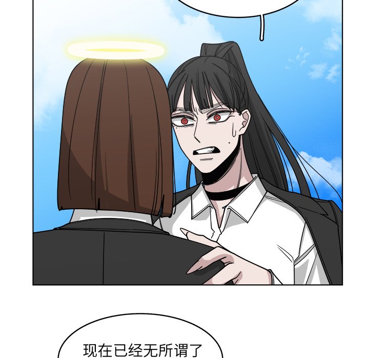 第64話 - 第58张