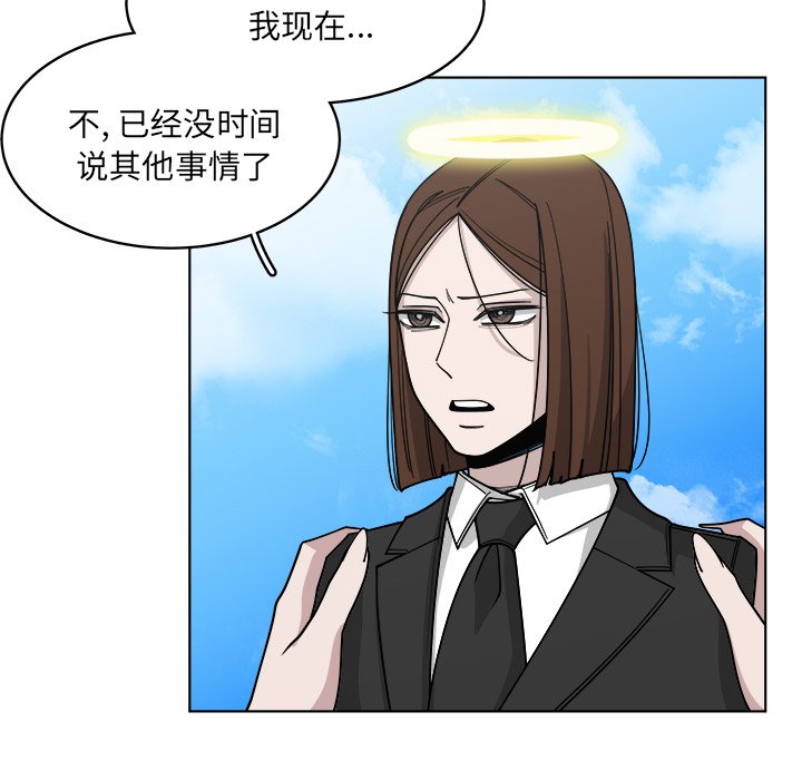 第64話 - 第59张