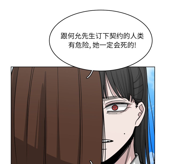 第64話 - 第60张