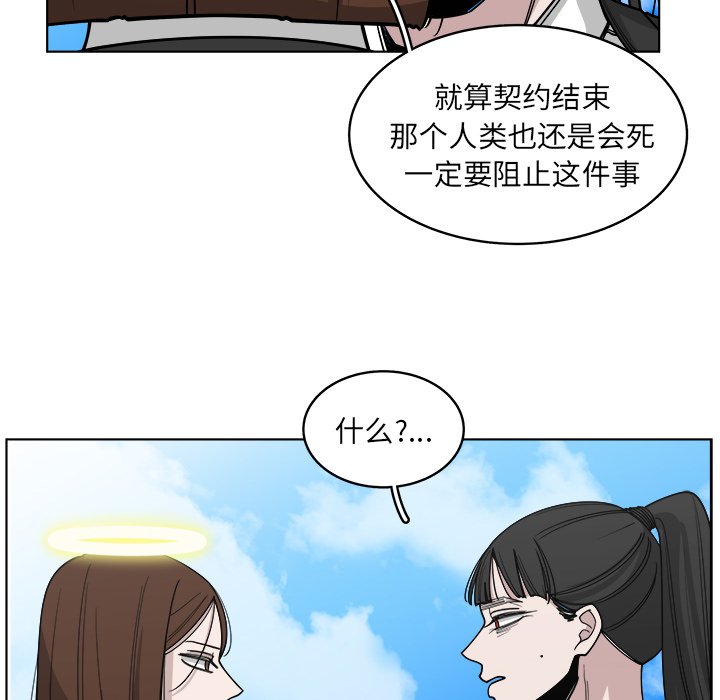 第64話 - 第61张