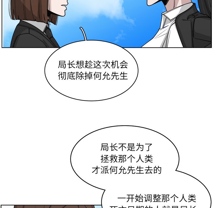 第64話 - 第62张