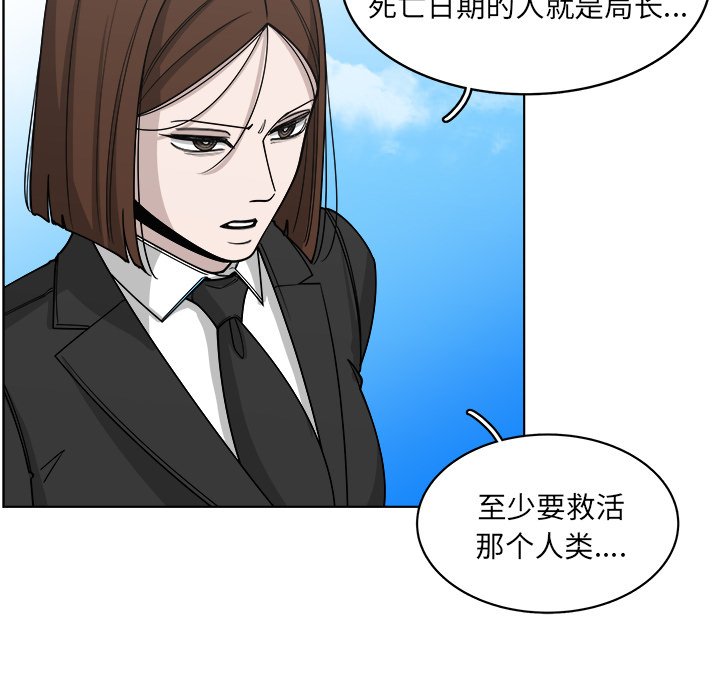 第64話 - 第63张