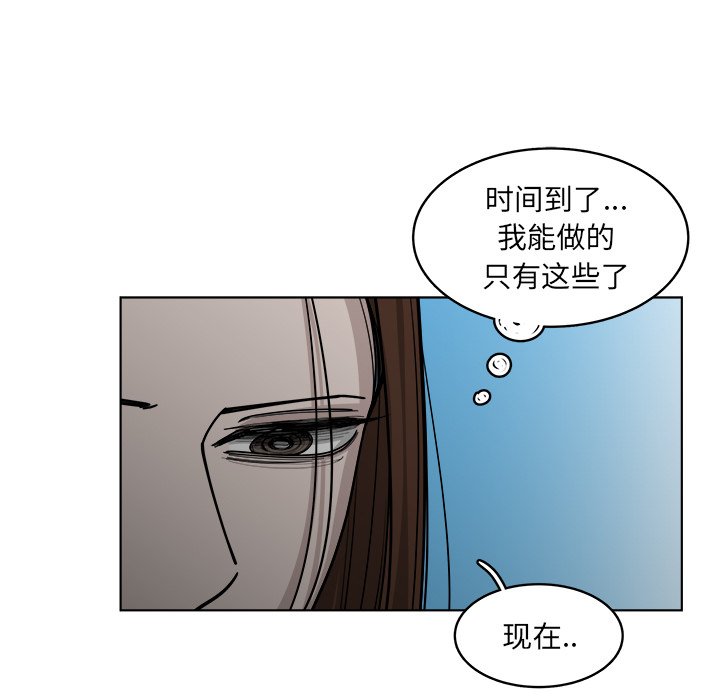 第64話 - 第64张