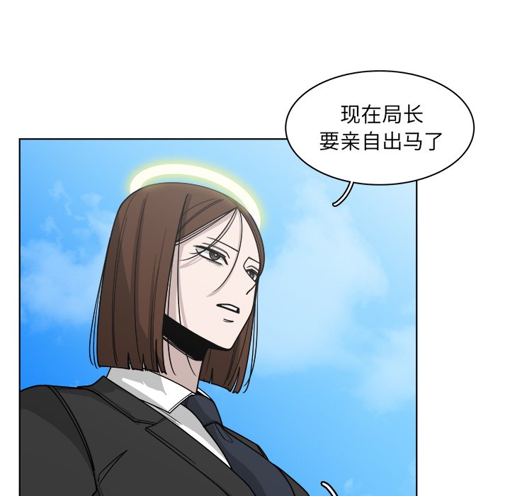 第64話 - 第65张
