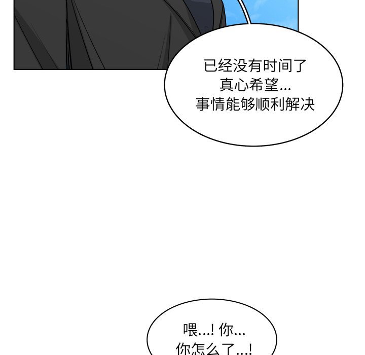 第64話 - 第66张