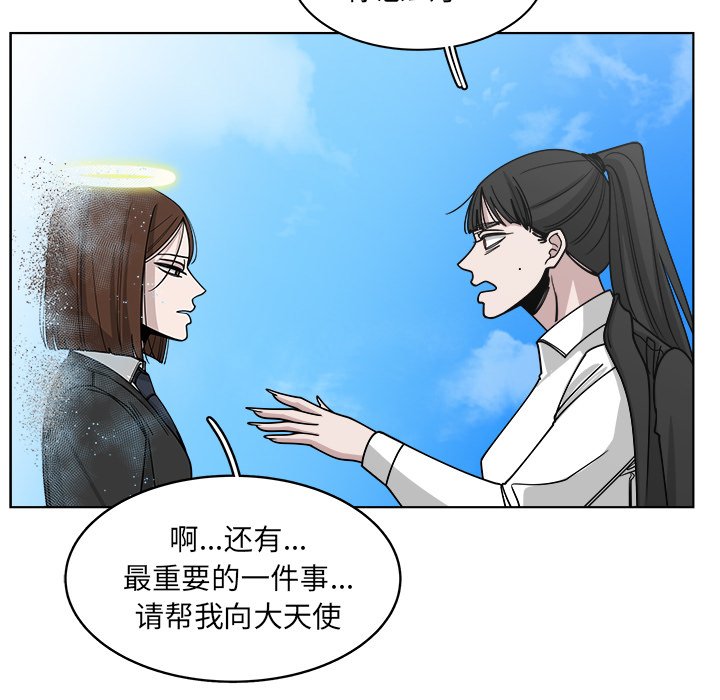 第64話 - 第67张