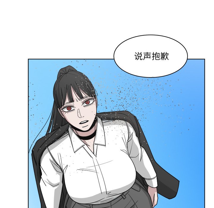 第64話 - 第68张