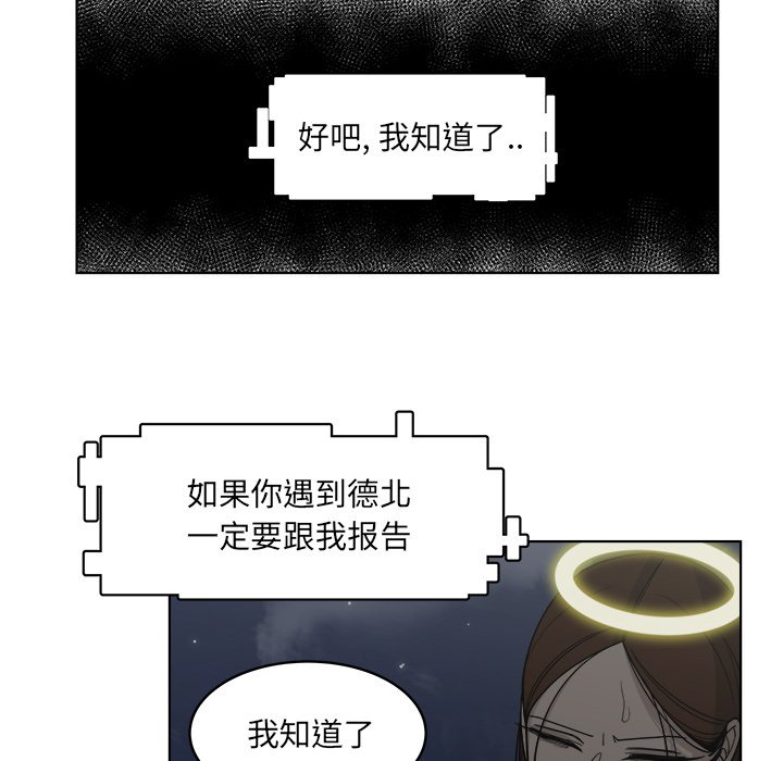 第64話 - 第7张