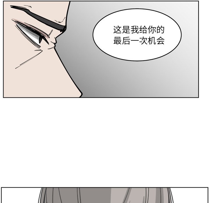 第64話 - 第9张