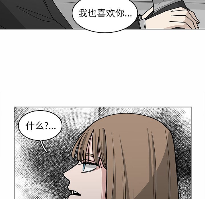 第65話 - 第11张