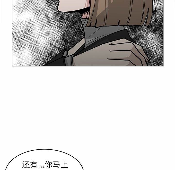 第65話 - 第12张