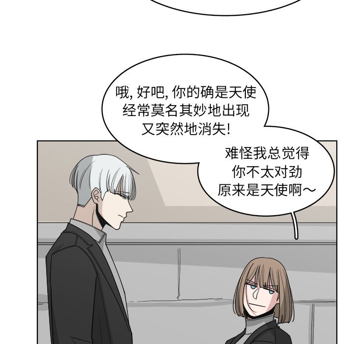 第65話 - 第17张