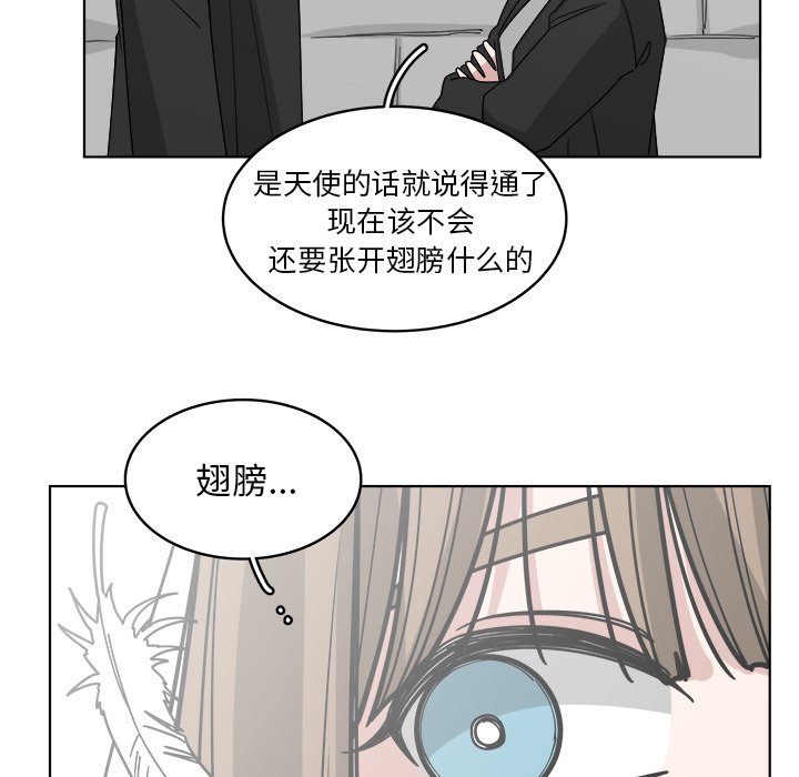 第65話 - 第18张