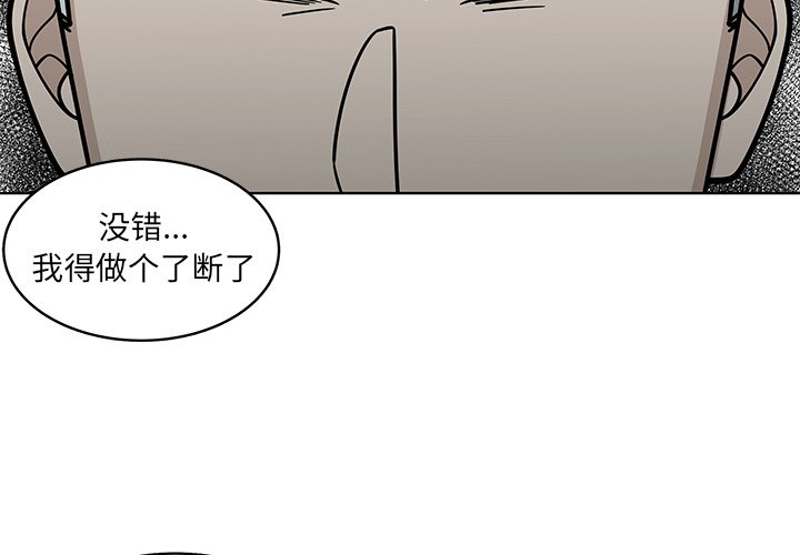 第65話 - 第2张