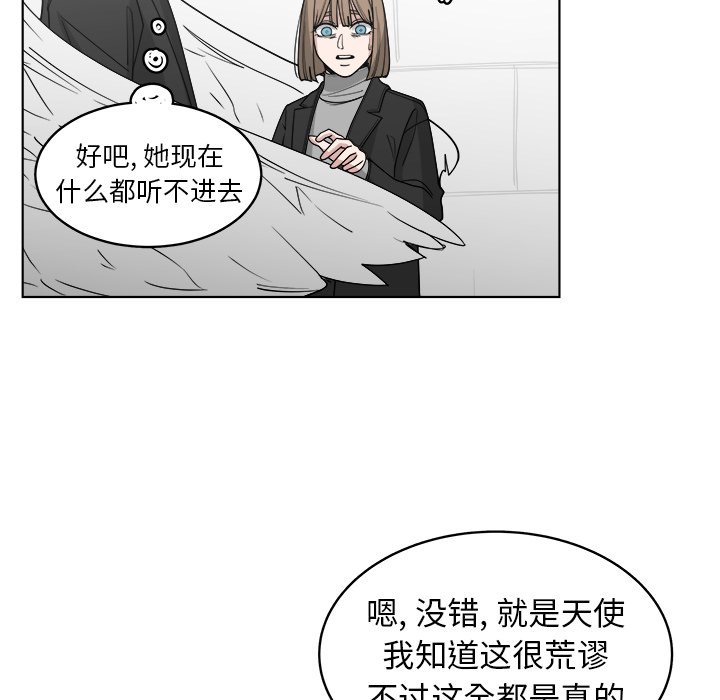 第65話 - 第23张