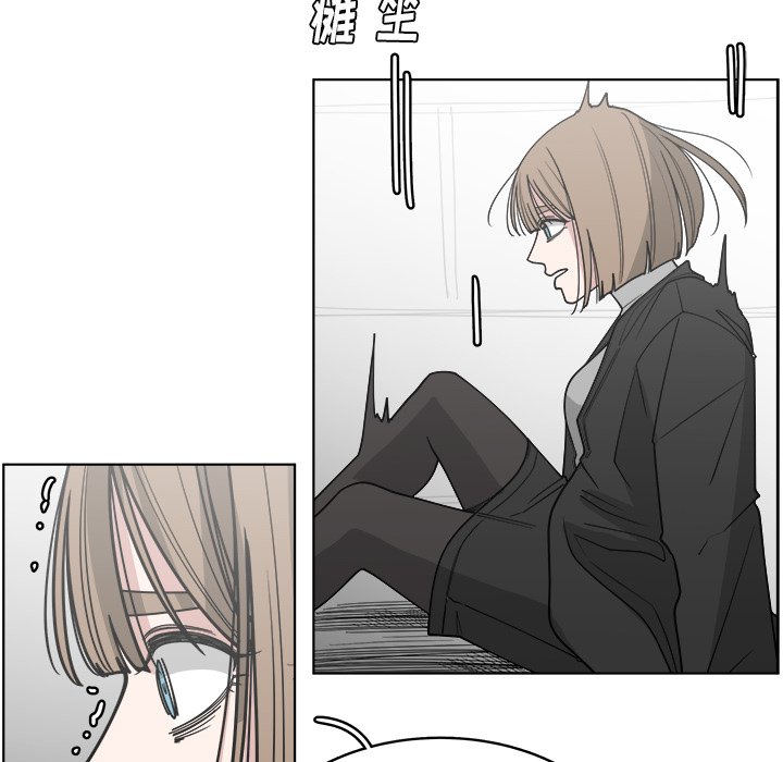 第65話 - 第25张