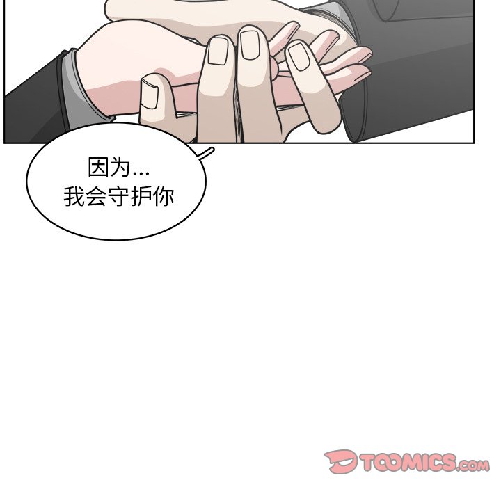 第65話 - 第27张