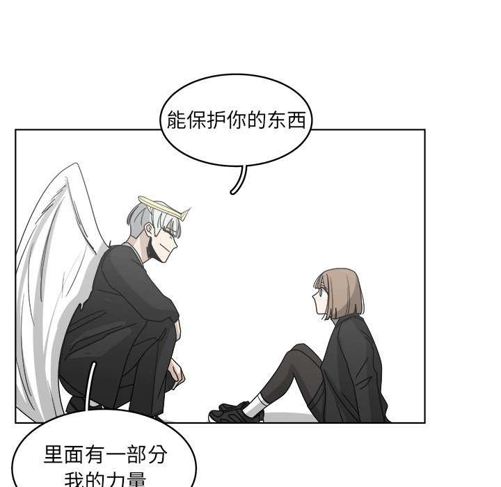 第65話 - 第29张